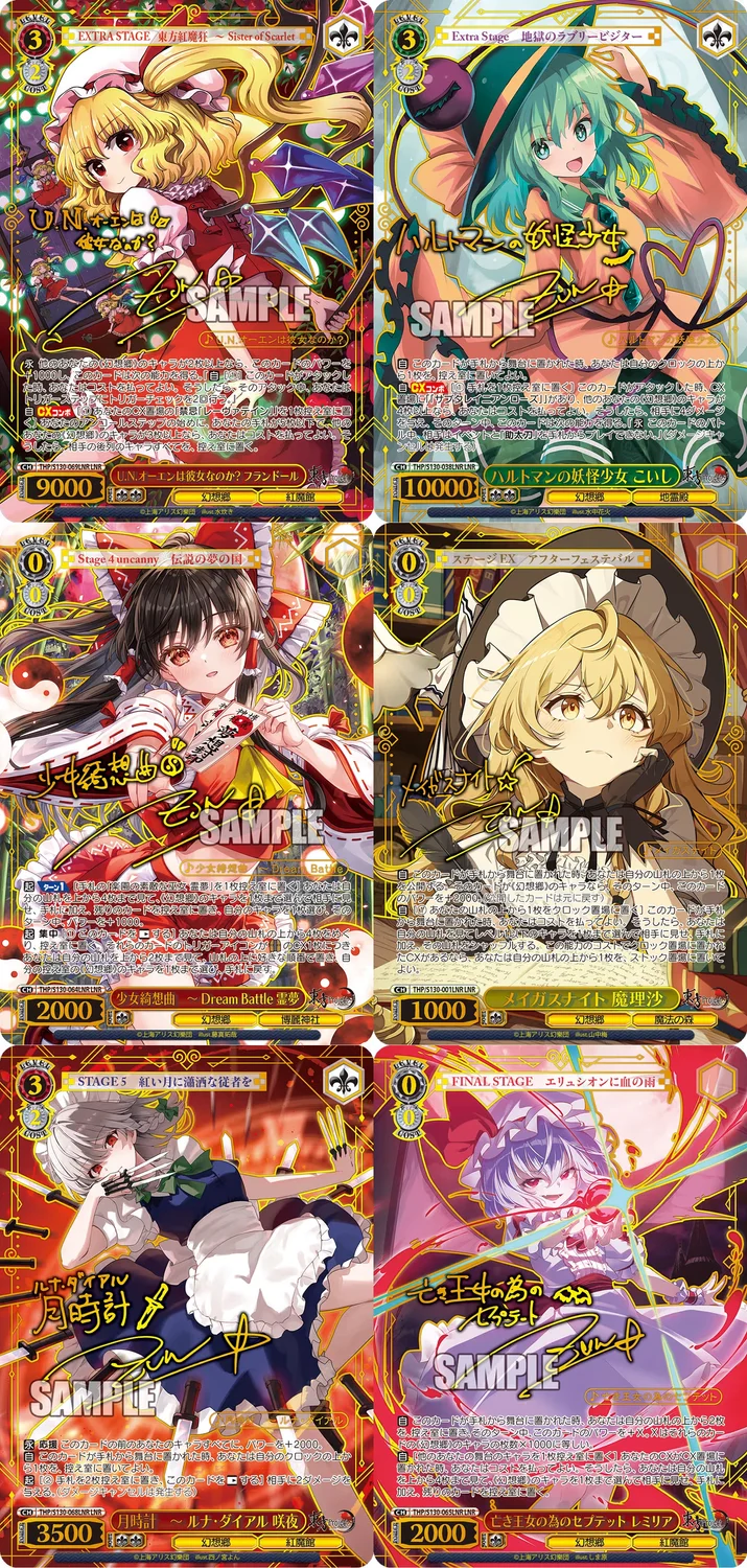 Weiss Schwarz: Touhou Project - Black and White Lotus Land Japanese - 1 Booster (8 Cards)